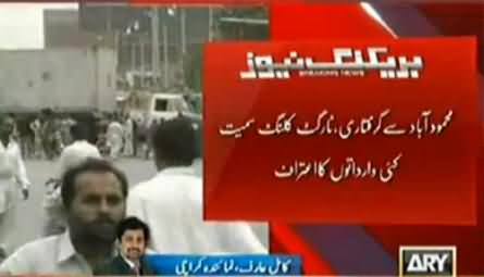 Altaf Hussain in Trouble: Rangers Arrested A Target Killer Involved in 12th May Killings