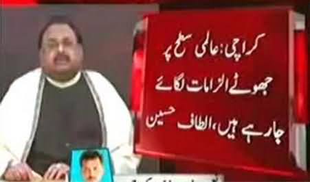 Altaf Hussain Instructing His Followers Not to Lose Hope, If Something Happen to him