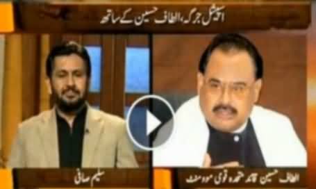Altaf Hussain Interview with Saleem Safi in Jirga (This Show Was Not Aired on Tv)