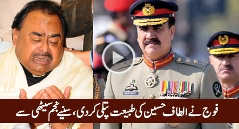 Altaf Hussain Is Unwell Due to The Pressure of Establishment - Najam Sethi