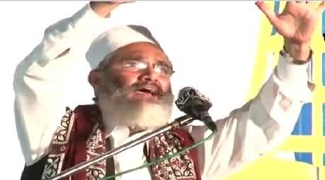 Altaf Hussain! It is Better For You to Withdraw Your Candidate From NA-246 - Siraj-ul-Haq