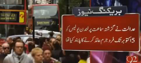 Altaf Hussain Likely to Be Indicted in Money Laundering Case Today