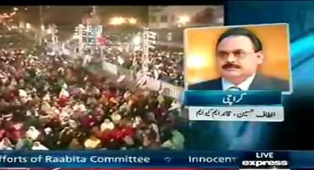 Altaf Hussain MQM Worker Waqas Ali Ke Qatal Ki Jhoti Kahani Garh Kar Sunate Huwey