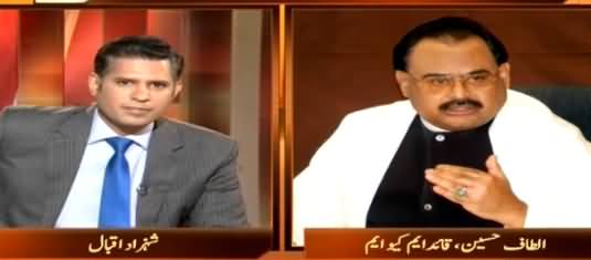 Altaf Hussain Ne Interview Ke Dauran Bongian Marna Shuru Kardi, Must Watch