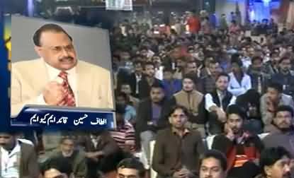 Altaf Hussain Openly Threatening Media Anchors During His Speech