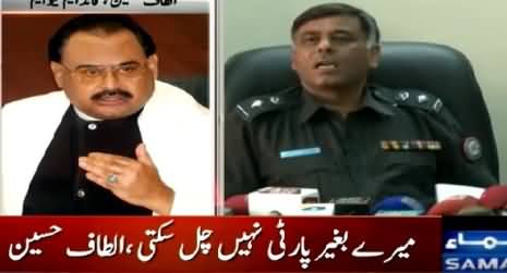 Altaf Hussain Reply To the Allegations of SSP Rao Anwar – 30th April 2015