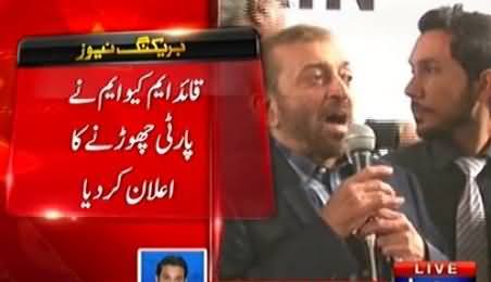 Altaf Hussain Resigns & Hands Over MQM Leadership to Farooq Sattar