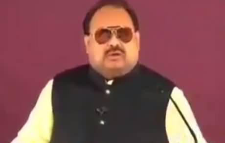 Altaf Hussain Response on Liquor Bottles Recovered From Sharjeel Memon's Room