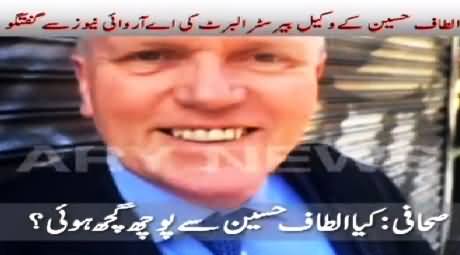 Altaf Hussain's British Lawyer Special Talk to ARY News After His Bail Extension