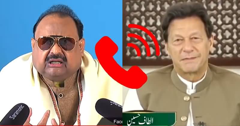 Altaf Hussain's Funny Call to PM Imran Khan During Live Public Telecast (Parody)