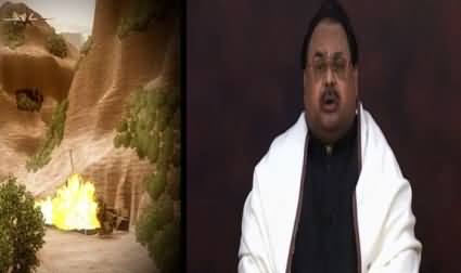 Altaf Hussain's Funny Statement: Imran Khan Should Order To Shoot Down The Drone