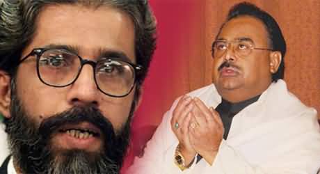 Altaf Hussain's Nephew Iftikhar Hussain Disclosed Important Secrets To London Police