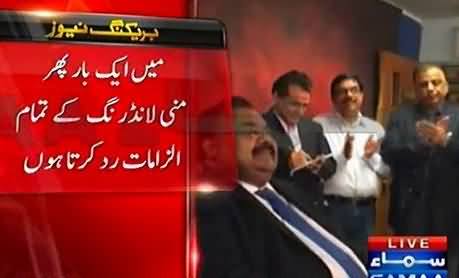 Altaf Hussain's Reply to Those Analysts Who Were Predicting His Arrest Today