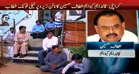 Altaf Hussain's Telephonic Address At 90 In Reply To SSP Rao Anwar Allegations - 1st May 2015