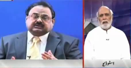 Altaf Hussain Should Sacrifice For Muhajirs - Haroon Rasheed Views on Altaf Hussain Speech