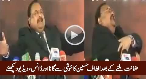 Altaf Hussain Singing And Dancing After Getting Bail, Interesting Video