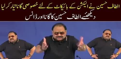 Altaf Hussain Singing Boycott Song