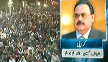 Altaf Hussain Speaking Funny English While Bashing Laal Masjid in His Speech