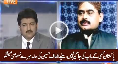 Altaf Hussain Special Talk to Hamid Mir After MQM's Resignation From Parliament