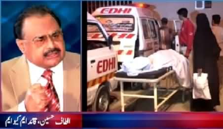 Altaf Hussain Special Talk to Media About Load Shedding & Hot Weather