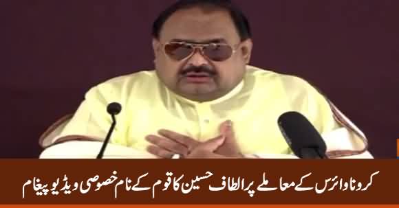 Altaf Hussain's Special Video Message For Pakistani Nation Regarding Coronavirus