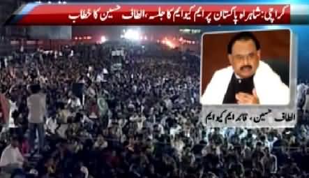 Altaf Hussain Speech In Today's MQM Jalsa At Shahrah-e-Pakistan, Karachi - 18th April 2015