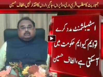 Altaf Hussain Speech to MQM Workers at Nine Zero Karachi - 17th September 2014