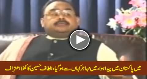 Altaf Hussain, The Head of Muhajir Qaumi Movement Openly Admitting That He is Not A Muhajir