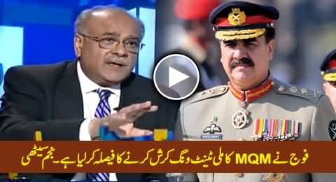 Altaf Hussain Threats Wont Work, Army Has Decided To Crush MQM's Militant Wing – Najam Sethi