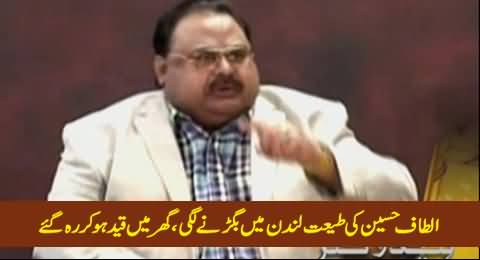 Altaf Hussain Unwell in London, Unable to Sleep At Night, Isolated in His Home