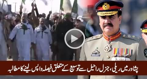 Aman Jirga Rally in Peshawar, Demanding General Raheel To Take Back His Decision About Extension