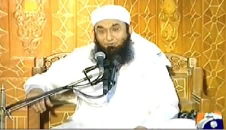 Aman Ramzan (Maulana Tariq Jameel Special) – 27th July 2014