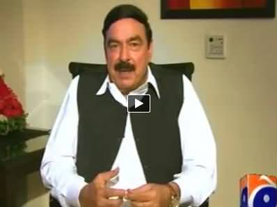 Aman Ramzan (Sheikh Rasheed Ahmad Special) - 26th July 2014