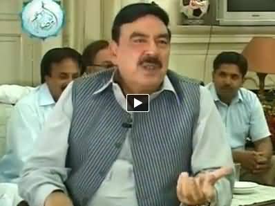 Aman Ramzan Special with Sheikh Rasheed in Lal Haveli - 15th July 2014