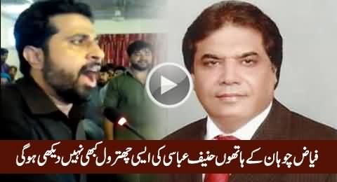 Amazing Chitrol of Hanif Abbasi By Fayaz-ul-Hassan Chohan, Must Watch