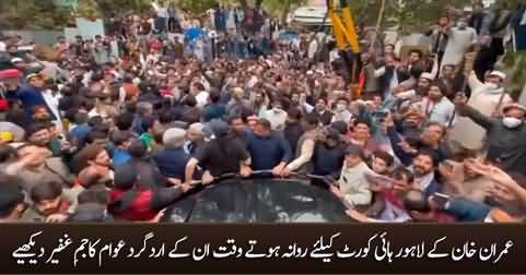 Amazing crowd around Imran Khan as he departs from Zaman Park for Lahore High Court