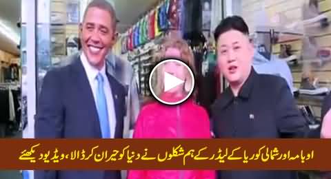 Amazing Duplicates of Obama and North Korea's Leader Made the World Astonished