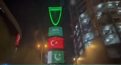 Amazing scenes as Riyadh’s 'Kingdom Tower' illuminated with Pakistan, Saudi Arabia & Türkiye flags