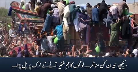 Amazing scenes at flour distribution center: Crowd stormed the flour truck