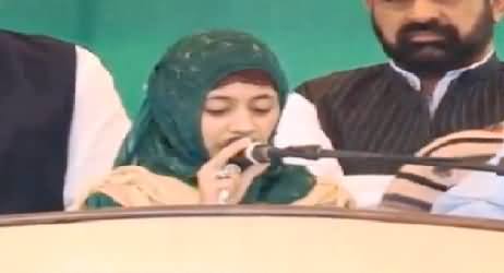 Amazing Speech of 9 Years Old Bisma, The Daughter of Martyred Tanzeela, At PAT General Council