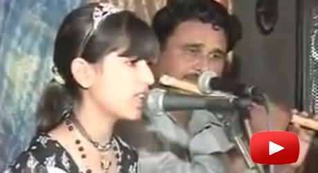 Amazing Talent, Beautiful Voice of a Small Pakistani Girl