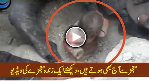 Amazing Video of An Unbelievable Miracle of Allah, Must Watch