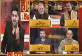 Ameer Abbas Challenges Ali Haider To Show Speeches Of Khadim Rizvi