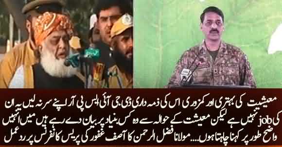 It is Not Your Job to Fix Economy - Fazal Ur Rehman Response on DG ISPR Statement About Economy