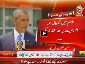America Decided To Attack on Syria - USA President Obama Talking To Media