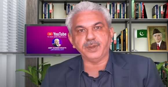 America Demands Ashraf Ghani to Resign, Amrullah Saleh Escapes From Kabul - Arif Hameed Bhatti's Vlog