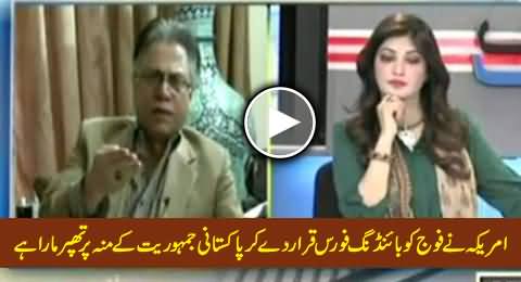 America Has Slapped Pakistan's Fake Democracy By Declaring Army As Binding Force - Hassan Nisar