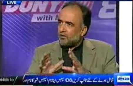 America is a Super Power and Pakistan is Weakest Country - Qamar Zaman Kaira