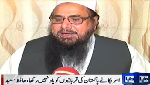 America Provided Proofs Against Hafiz Saeed, No More Discussion About Dr. Afia - America Warned Pakistan