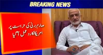 America's response on the arrest of Sarim Barney